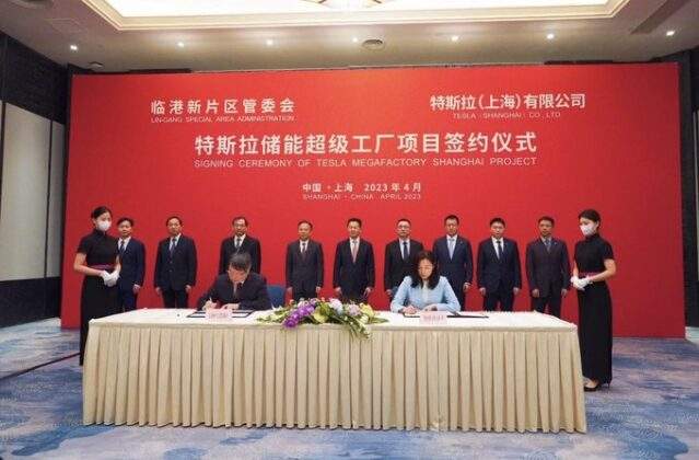 Shanghái producirá 10 mil unidades de megapack al año de Tesla