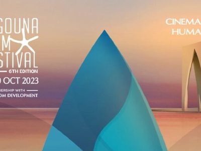 Posponen el Festival de Cine de El Gouna en Egipto por conflicto entre Hamas e Israel